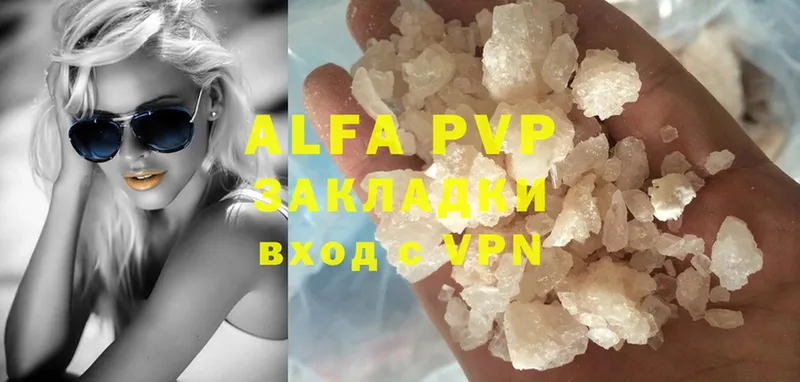 A-PVP СК Касли