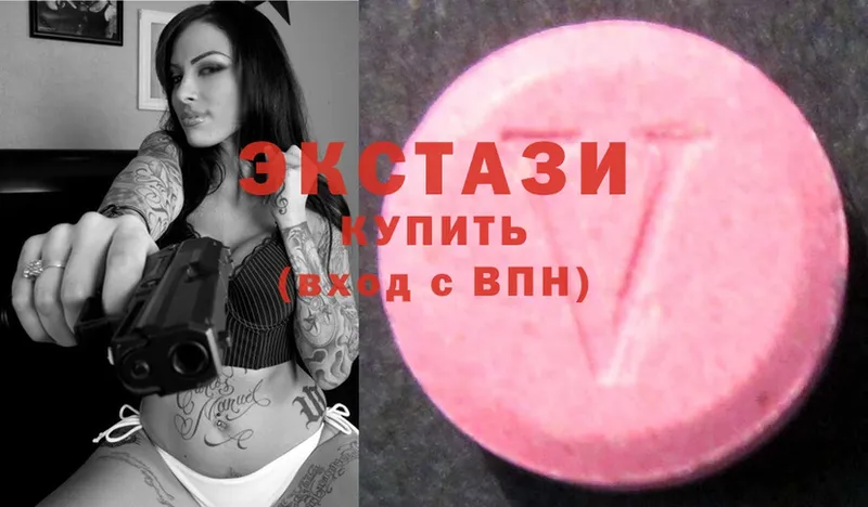 Ecstasy 280мг  Касли 